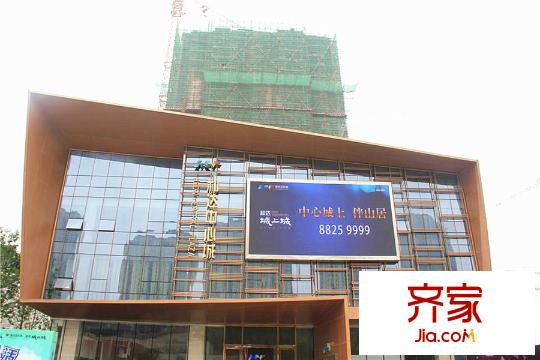 和達(dá)中心城實(shí)景圖（2015-3-25）