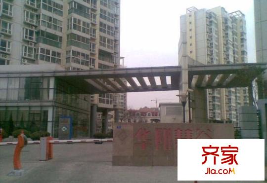 華陽慧谷外景圖