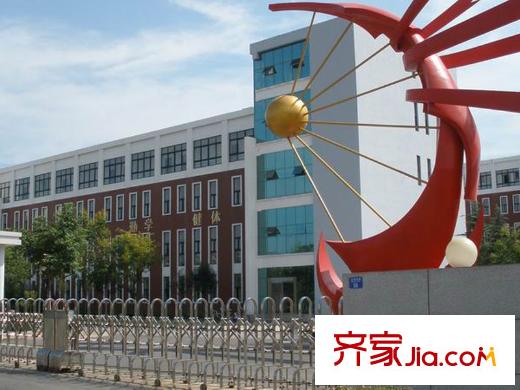 伯金漢花園周邊配套之城陽十中