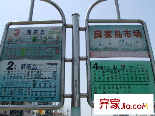 金嶺尚座配套圖周邊配套之公交站牌