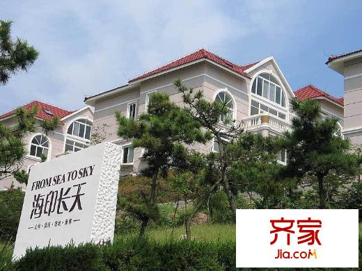 海印長(zhǎng)天外景圖 