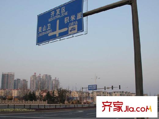 海印長天配套圖周邊配套之路牌