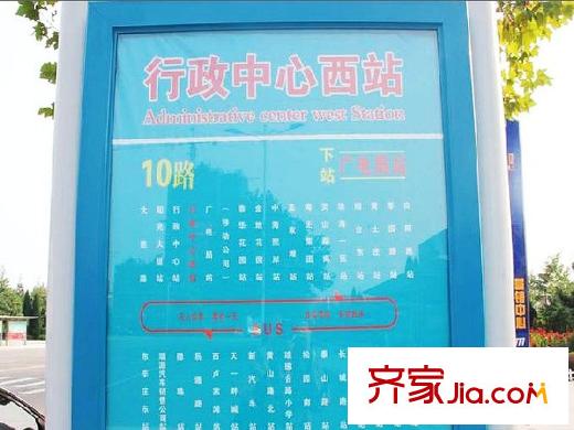 那魯灣海景星級(jí)服務(wù)公寓配套圖周邊配套之商業(yè)