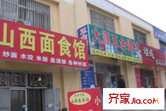 萊茵小鎮(zhèn)配套圖周邊配套