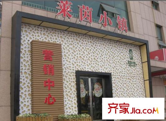 萊茵小鎮(zhèn)配套圖周邊配套