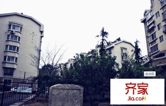 金華苑外景圖