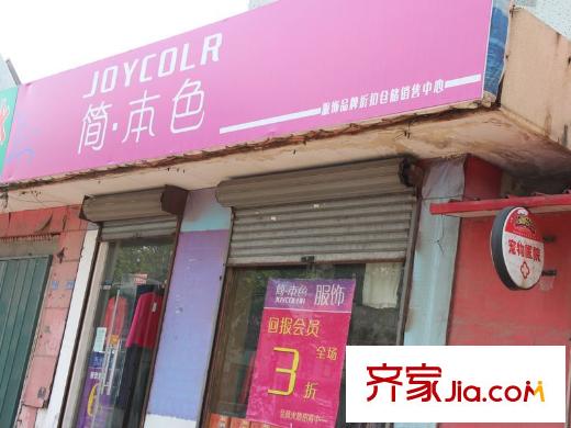 國(guó)信紫云平方米周邊配套之服飾品牌折扣銷售中心