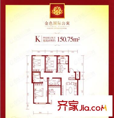 金色國際公寓戶型圖戶型圖 4室2廳2衛(wèi)1廚