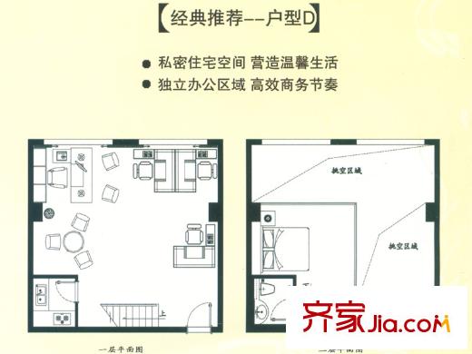 萬和家園戶型圖D戶型 1室1廳1衛(wèi)1廚
