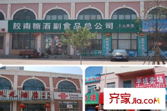 我家陽光1號周邊配套之賣場