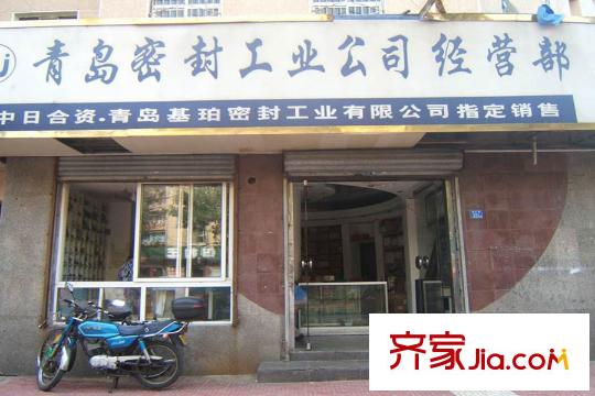 我家陽光1號周邊配套之商店