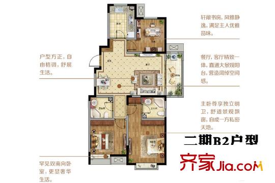 青島印象灣二期B2戶型 3室2廳2衛(wèi)1廚