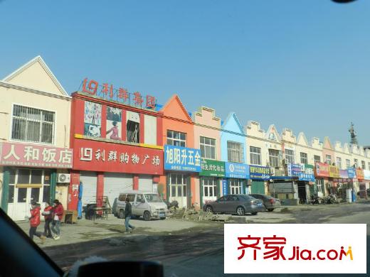 青島印象灣周邊配套之利群購物廣場