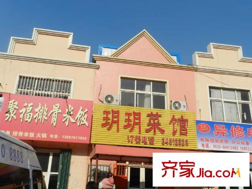青島印象灣周邊配套之菜館