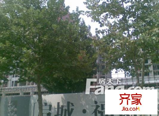啟城福邸外景圖 
