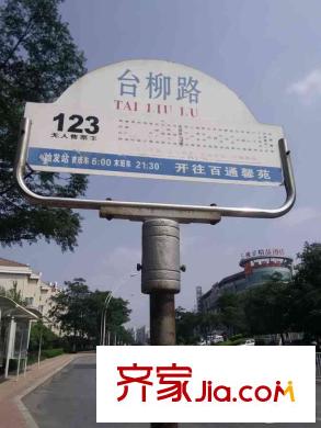 寶龍酒店式公寓(李滄)交通圖寶龍酒店式公寓04