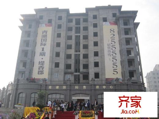 緹香郡外景圖