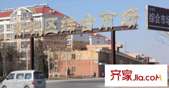 緹香郡配套圖周邊配套之市場