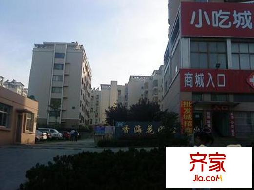 香?；▓@外景圖香海名典 