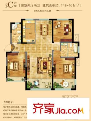 凱景廣場(chǎng)一期1#2#C戶型 3室2廳2衛(wèi)