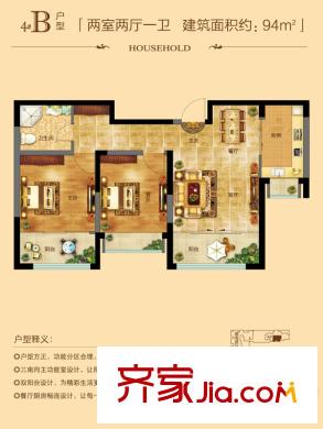 凱景廣場(chǎng)一期4#B泊悅?cè)A庭 2室2廳1衛(wèi)