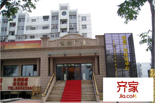 凱景廣場(chǎng)售樓處（2015-7-14）