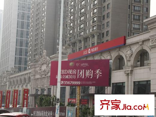 凱景廣場(chǎng)周邊配套之青島銀行
