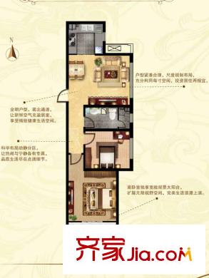 華仁歐典商苑一期1-3號樓標準層A戶型 2室2廳1衛(wèi)1廚