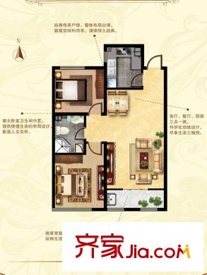 華仁歐典商苑一期1-3號樓標準層BCE戶型 2室2廳1衛(wèi)1廚