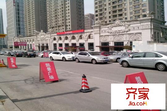 華仁歐典商苑（20150512）