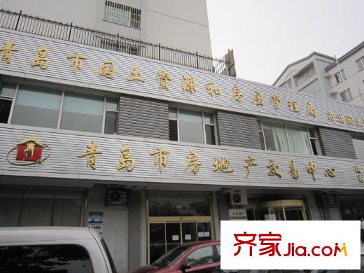 華仁歐典商苑周邊配套之青島房地產(chǎn)交易中心