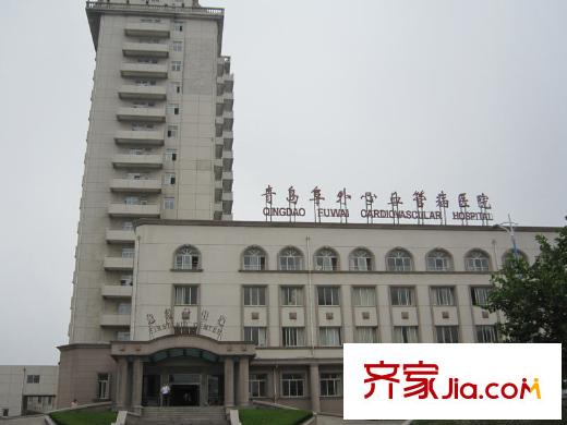 華仁歐典商苑周邊配套之青島阜外醫(yī)院