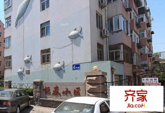 恒基小區(qū)外景圖 