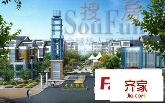 中惠麗園