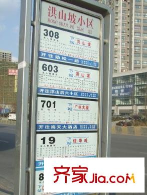 天福時(shí)代陽(yáng)光配套圖公交站牌
