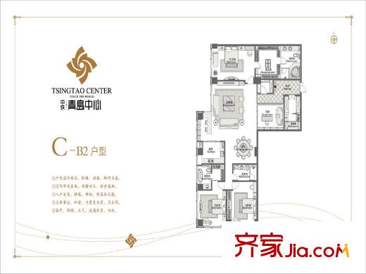 中鐵青島中心8號1#2#3#C-B2戶型 3室2廳3衛(wèi)1廚
