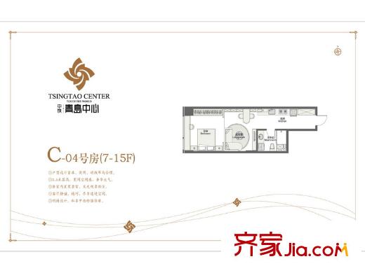 中鐵青島中心8號3#C-04（7-15F）戶型 1室1廳1衛(wèi)1廚