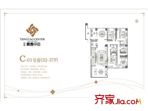中鐵青島中心8號3#C-01(32-37F)戶型 4室3廳3衛(wèi)2廚