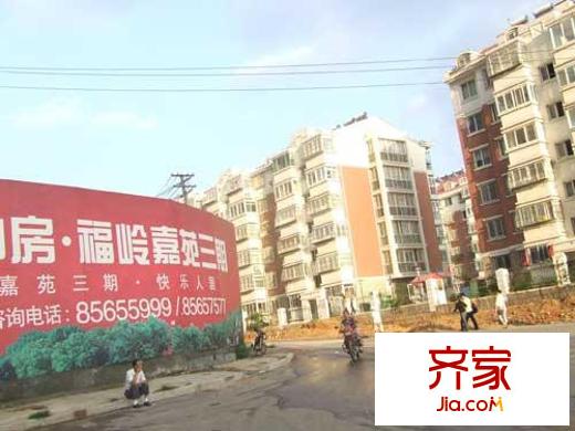 福嶺嘉苑三期外景圖對(duì)面的二期