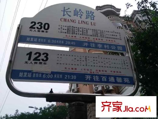 興達(dá)櫻花園交通圖