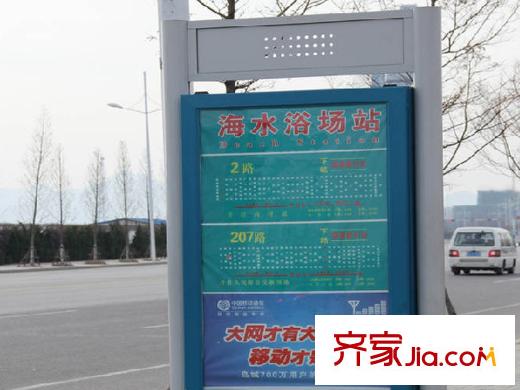 香檳海岸配套圖周邊配套之公交車站