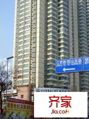 金華公寓外景圖 