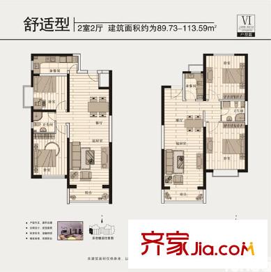 帝邦帝海 2室 戶型圖