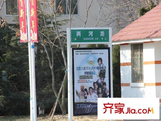 帝邦帝海配套圖周邊配套之路牌