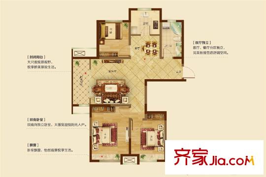 山河城?伴山銀河戶型圖A3戶型 3室2廳1衛(wèi)1廚