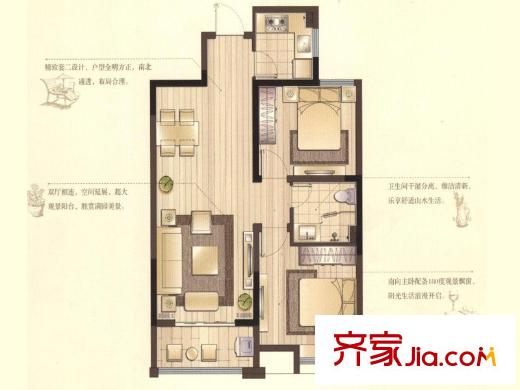 山河城?伴山銀河戶型圖高層2#、3#樓C戶型 2室2廳1衛(wèi)1廚