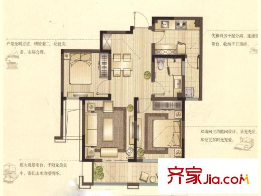 山河城?伴山銀河戶型圖高層2#、3#樓B戶型 2室2廳1衛(wèi)1廚