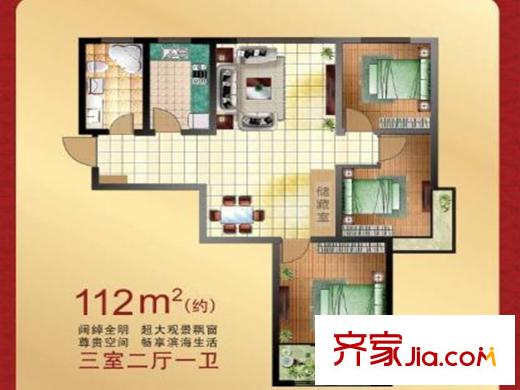 衡山舒苑一期1#、2#、3#標(biāo)準(zhǔn)層D1戶型 3室2廳1衛(wèi)1廚