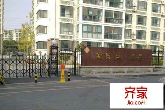 國際城名苑外景圖
