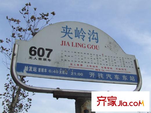 新海園品閣配套圖周邊配套之公交站牌